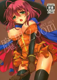 (C81) [Nanatsugumi (Nanamiya Tsugumi)] Makai Zoom (Magical Halloween)