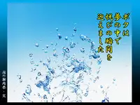 [DC Project (Dirty Matsumoto)] Josou Bitenshi Vol.1