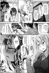 COMIC Kairakuten BEAST 2015-06