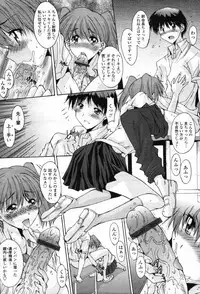 [Yuuki] Kyouyuu Zaisan Ch.01-09-11-13-15-19