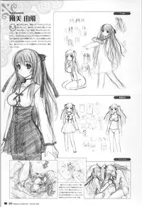 [Giga (Neko Nyan)] Chocolate & Parfait Visual Fanbook