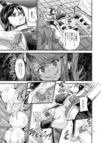 [PX-Real (Kanno Takashi)] Mahoushoujyo Rensei System EPISODE 02 [Digital]