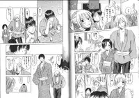 [EB110SS] Nan no Koreshiki