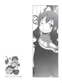 (C83) [Arekusa Thunder (Arekusa Mahone)] SMILE FOR YOU EX (Smile Precure!)