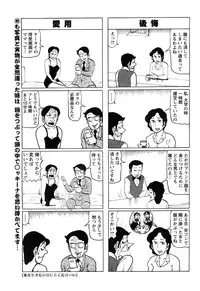 Action Pizazz 2010-01