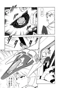 [Sou! Dengaku] Hoshi no Twinkle