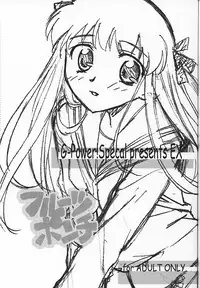 (CR33) [G-Power! (SASAYUKi)] Fruits Punch (Fruits Basket)