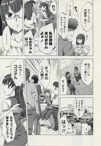 [Emua] Offline Game 2