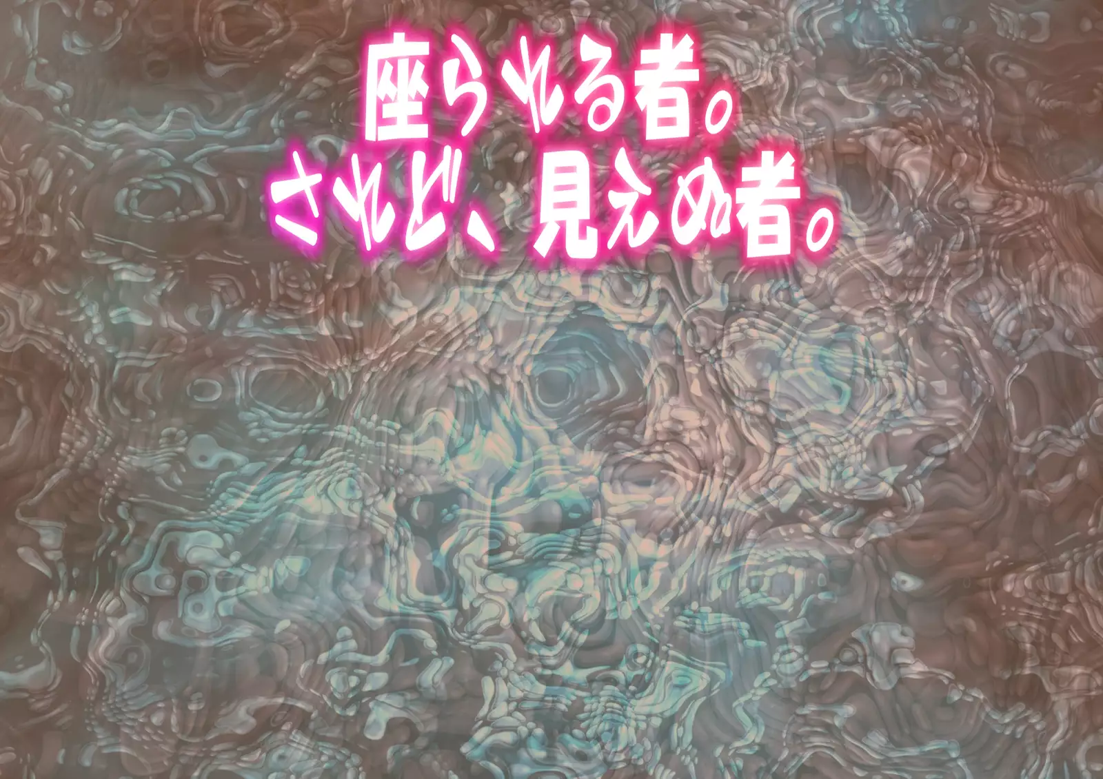 Nando Tensei Shitemo, Loli Babaa ni Shiboritorareru Monogatari.