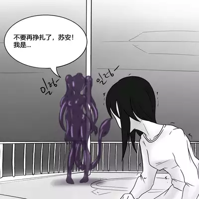 Dye 2 Part 3 中文翻译，DeCrypte个人汉化