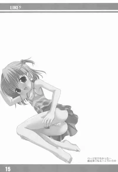 (C68) [Oden-ya (Misooden)] LIKE 9 Imouto