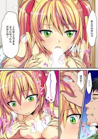 COMIC Ananga Ranga Vol. 36