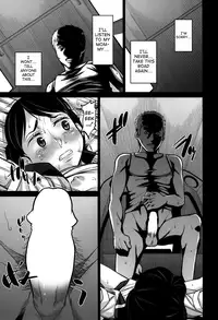 (C88) [Momoiro Toiki (Meramera Jealousy)] Kurai Chikamichi [English] [biribiri]