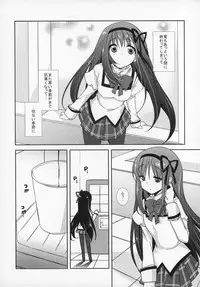 (C89) [Momo9 (Shiratama)] Gyutto Soushuuhen+2 (Puella Magi Madoka☆Magica)