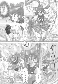 (COMIC1☆5) [NAMANECOTEI (chan shin han)] Futanari Mahou Shoujo (Mahou Shoujo Ai)