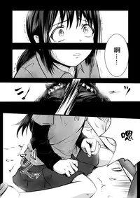 [Ryona's Station (YOSHITORA)] Brain Eater [Chinese] [沒有漢化] [Digital]