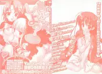 [Anthology] Oniichan, Shiyo? Imouto ni Shitai Chara Selection