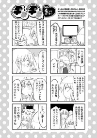 [Cool Kyou Shinja] Chichichichi 1