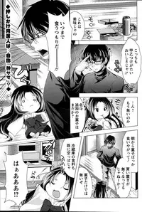 Action Pizazz 2015-01