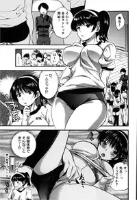 COMIC Shingeki 2013-02