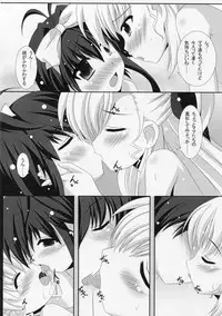 (C84) [Maya-tei (Asano Maya)] Sexual Drive #02 (Magical Girl Lyrical Nanoha)