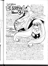 (C54) [ST.DIFFERENT (Various)] OUTLET 1 (Various)