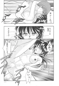 [Kayama Miku]SWEET MAGIC