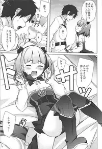 (C93) [Part K (Hitsujibane Shinobu)] Suki demo yokutte yo (Fate/Grand Order)