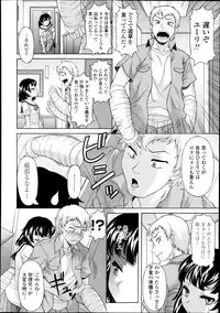 COMIC Tenma 2013-10