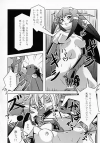 (C83) [BLADE (Minai)] PINK ORDER (Phantasy Star Online 2)