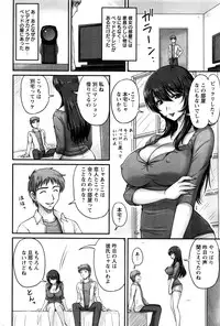 Action Pizazz 2016-12