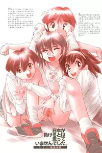 (C55) [Studio309 (Horimoto Akira)] Dynamic Lolita Library CE2.11