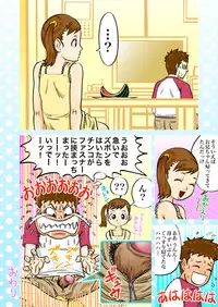 [GN (Girl's Number)] Nemui no!