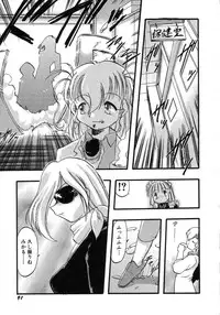 Hin-nyu v15 - Hin-nyu Seikatsu