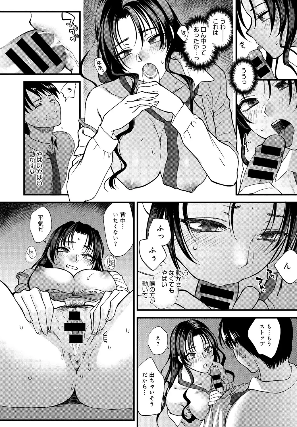 COMIC Anthurium 037 2016-05