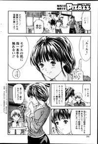 Action Pizazz 2013-08