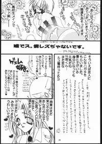 (C55) [Metal (Toumei Mieru)] Psychedelic Pink (Various)