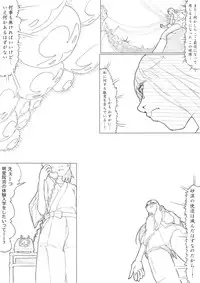 [Akimbo] ハトプリ (HeartCatch Precure!)