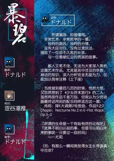 Bug is Deadlock | 所谓漏洞 即是僵局