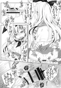 [Mariana Kaikou Kikaku (Mikami Hokuto)] Kimeseku Shimakaze-kun (Kantai Collection -KanColle-) [Digital]