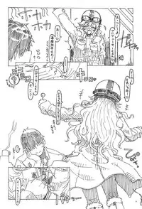 (C93) [nature. (Various)] Ootsuki Yui no Viva Ecchi (THE IDOLM@STER CINDERELLA GIRLS)