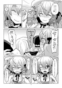 [P-ME (Sakai Ringo)] apricot-pink [Digital]