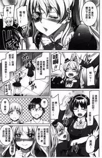 [Kamisiro Ryu] Shirushi [Chinese]