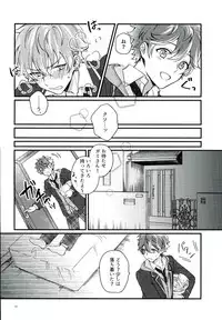 (SPARK10) [choco chunk (Sunika)] Tadashiku Tsukaimashou. (Ensemble Stars!)