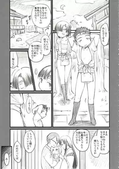 (C86) [Maimaimai! (Higenamuchi)] Sweet Madrigal