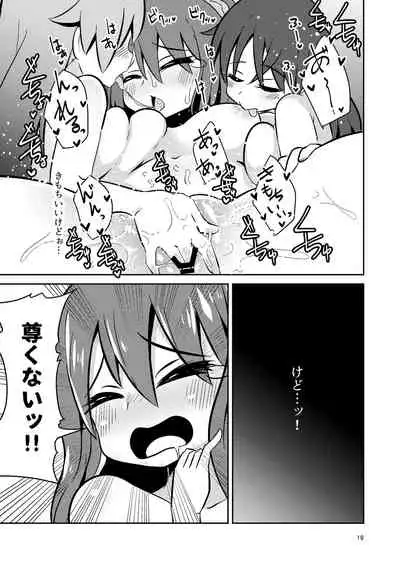 [Suzupony (Suzunomoku)] Naruko The Quartetto (Alice Gear Aegis) [Digital]