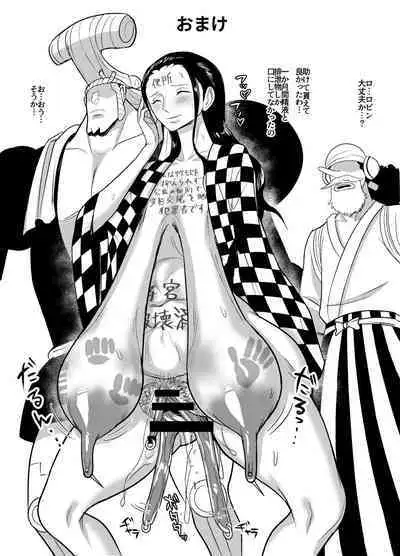 ワ〇国に相撲取りとして潜入してしまったニコ・ロ〇ン