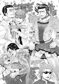 [hard days (Kamizawa Reiji)] Sounan Zen Sairoku-shuu [Digital]