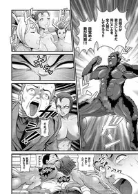 comic KURiBERON 2016-07 Vol. 45 [Digital]