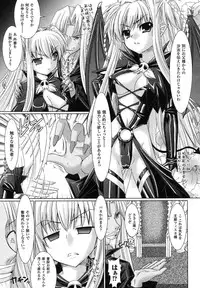 Comic Unreal 2007-08 Vol. 8